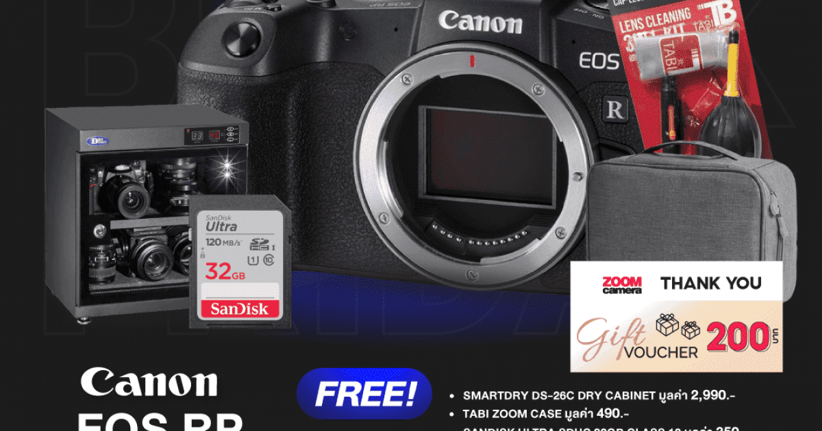 Canon EOS RP Mirrorless Fullframe Body Only (ประกันศูนย์ 1 ปี) ราคา